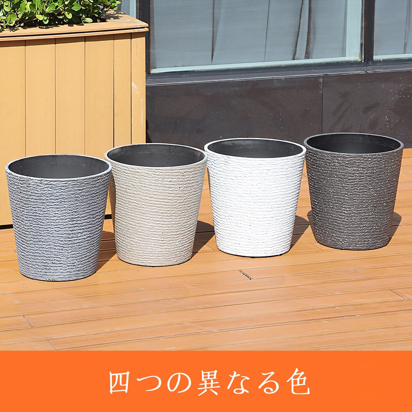 Amazon.co.jp: TravelAce 鉢 植木鉢 大型 プランター プラスチック